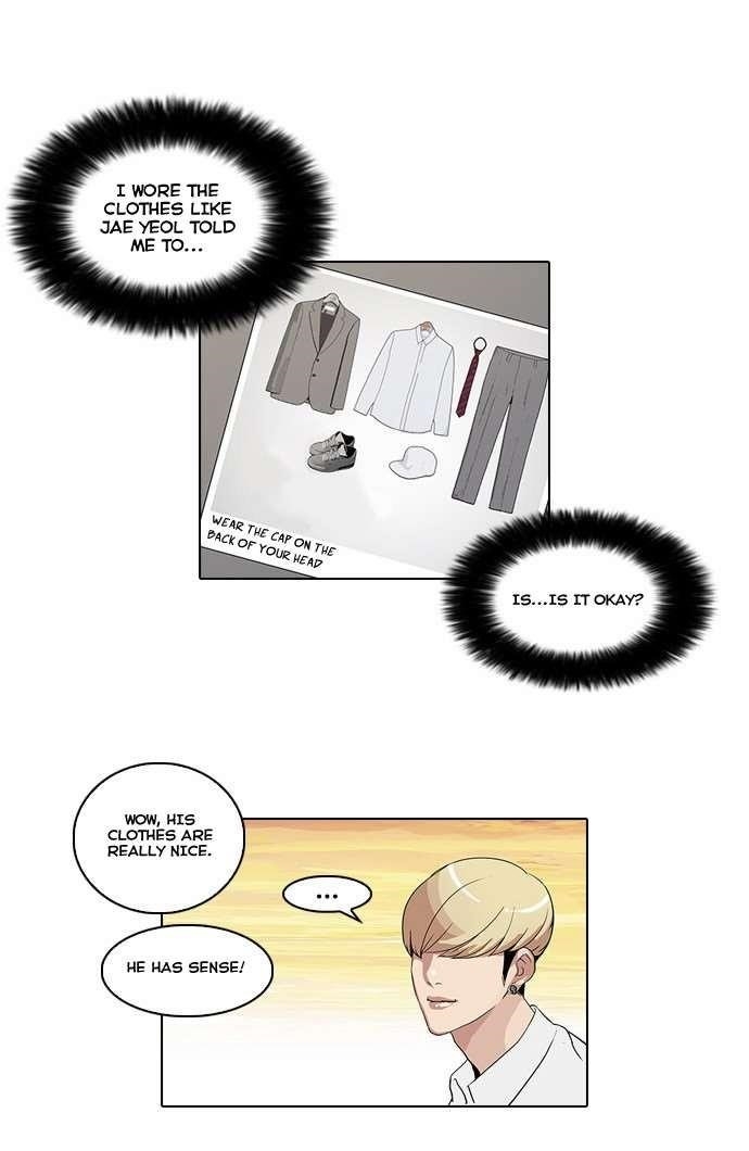 Lookism Chapter 27 - Page 4 in English