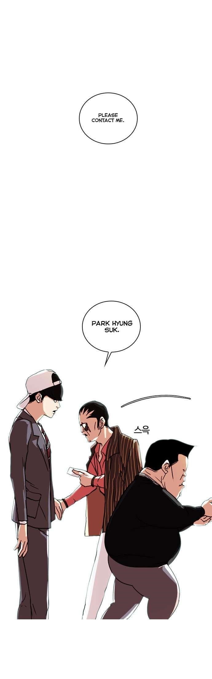 Lookism Chapter 27 - Page 42 in English