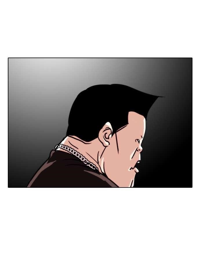 Lookism Chapter 27 - Page 43 in English