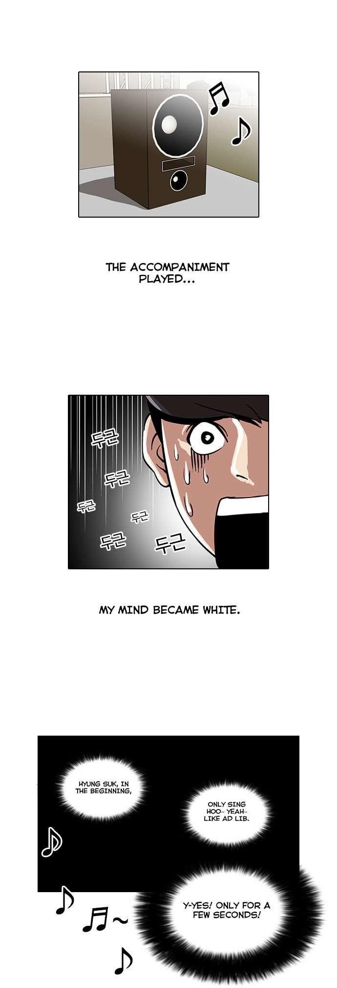 Lookism Chapter 27 - Page 7 in English