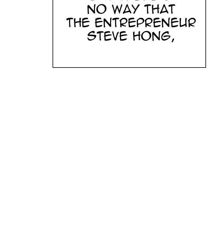 Lookism Chapter 270 - Page 126 in English