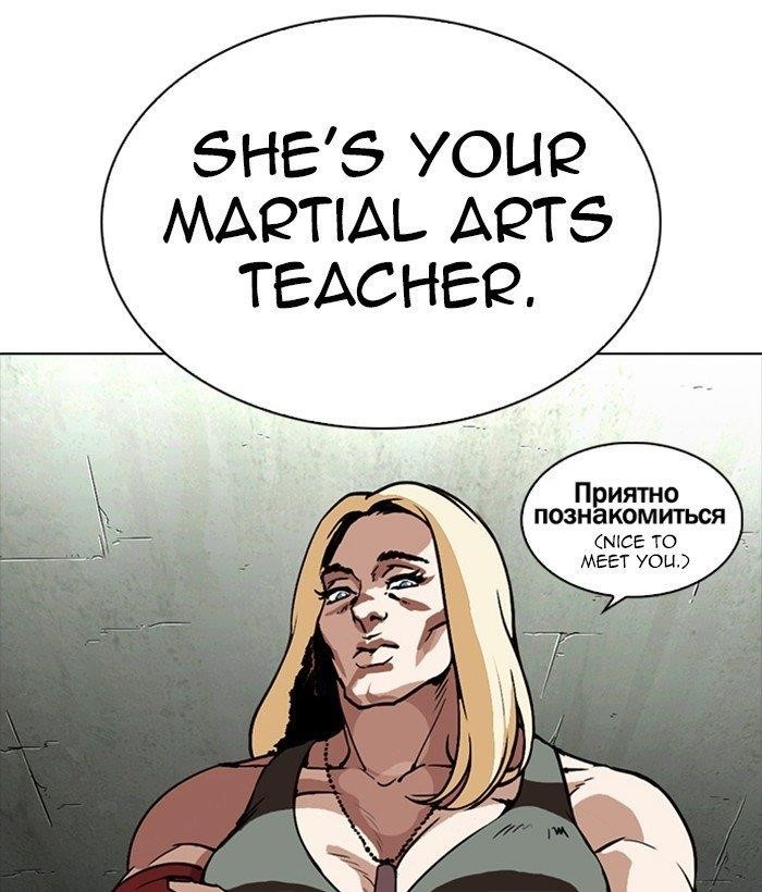 Lookism Chapter 270 - Page 127 in English