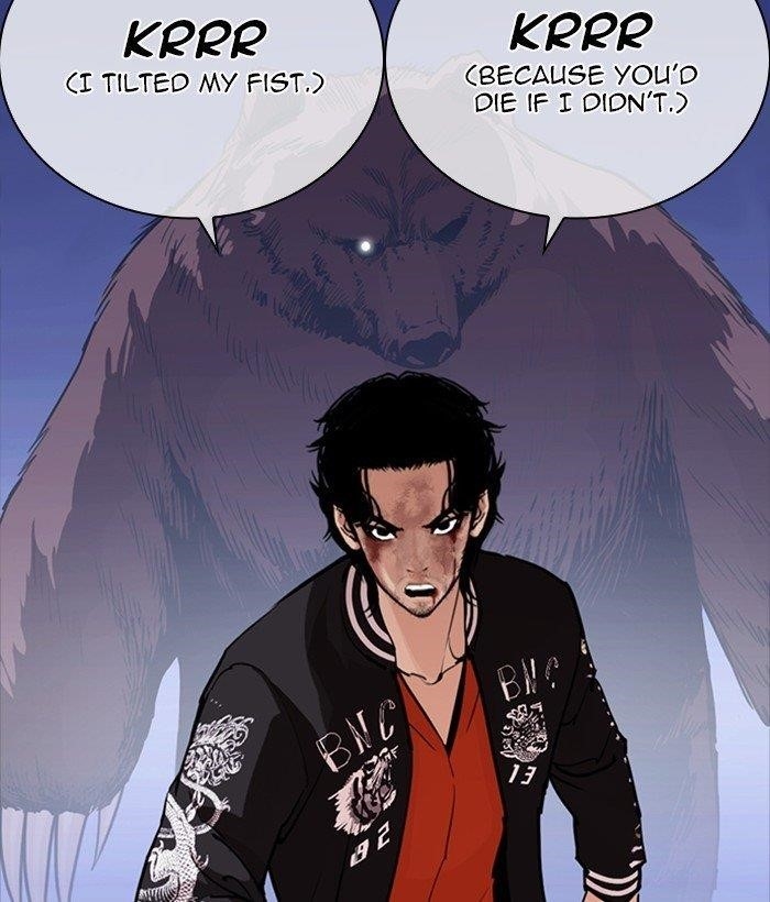 Lookism Chapter 270 - Page 14 in English