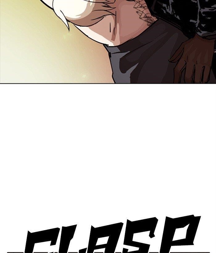 Lookism Chapter 270 - Page 144 in English