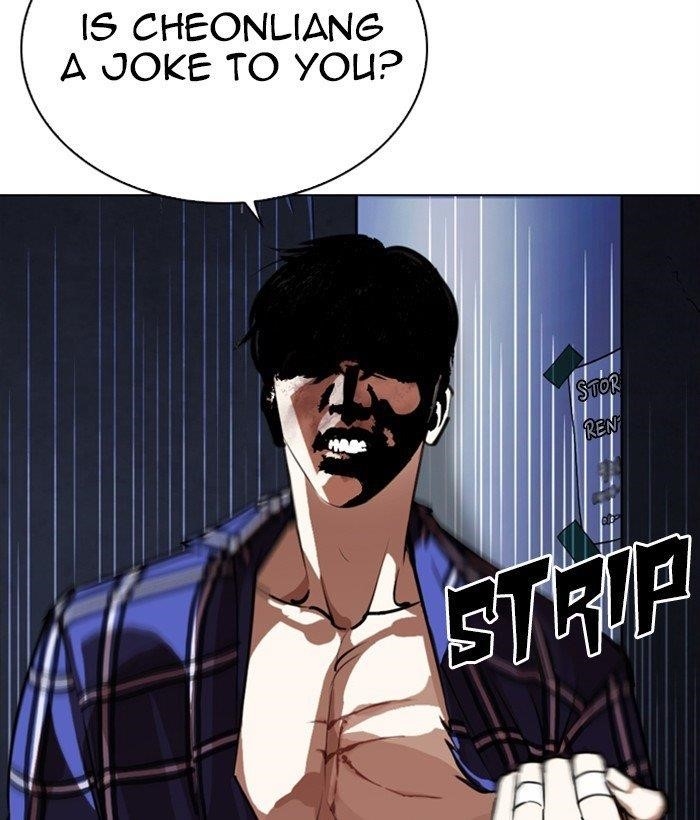 Lookism Chapter 270 - Page 24 in English