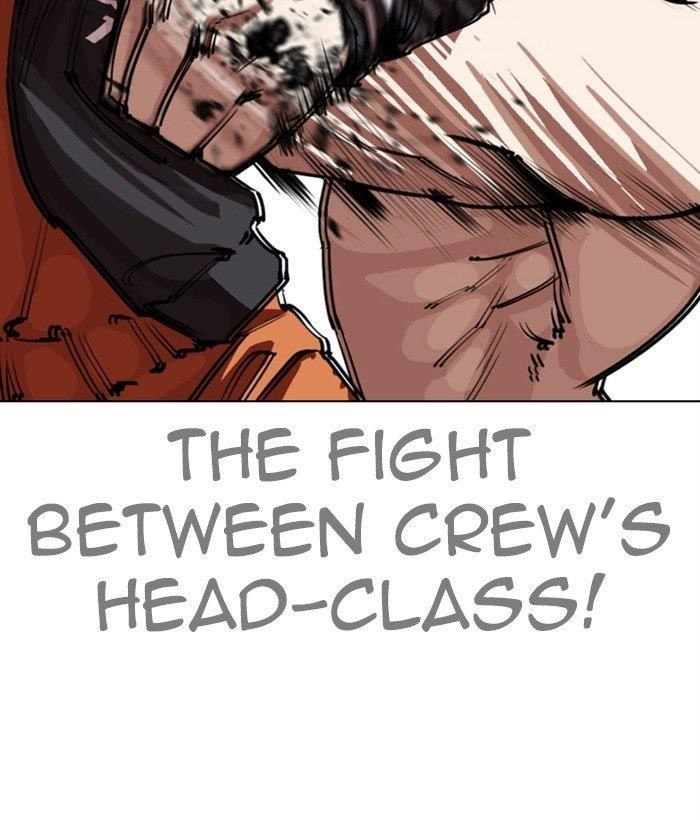 Lookism Chapter 270 - Page 44 in English