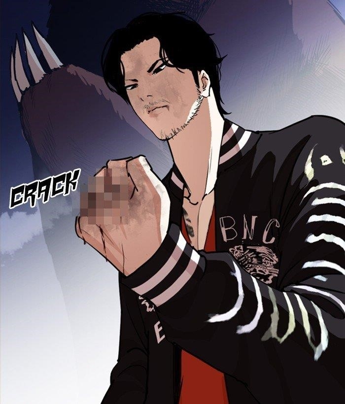 Lookism Chapter 270 - Page 7 in English