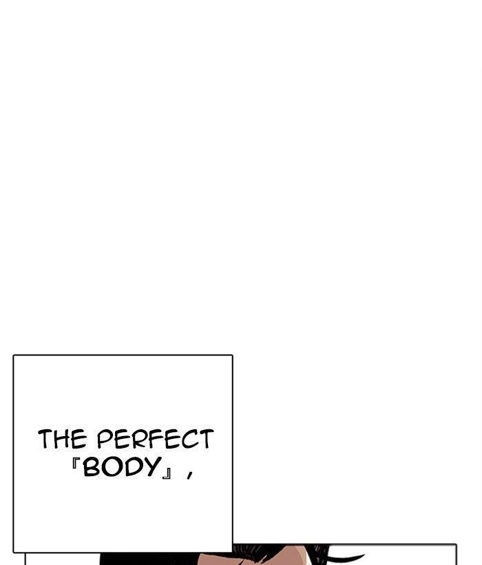 Lookism Chapter 271 - Page 184 in English