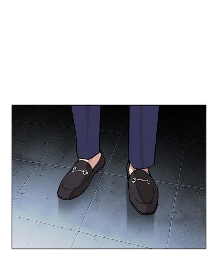 Lookism Chapter 271 - Page 197 in English