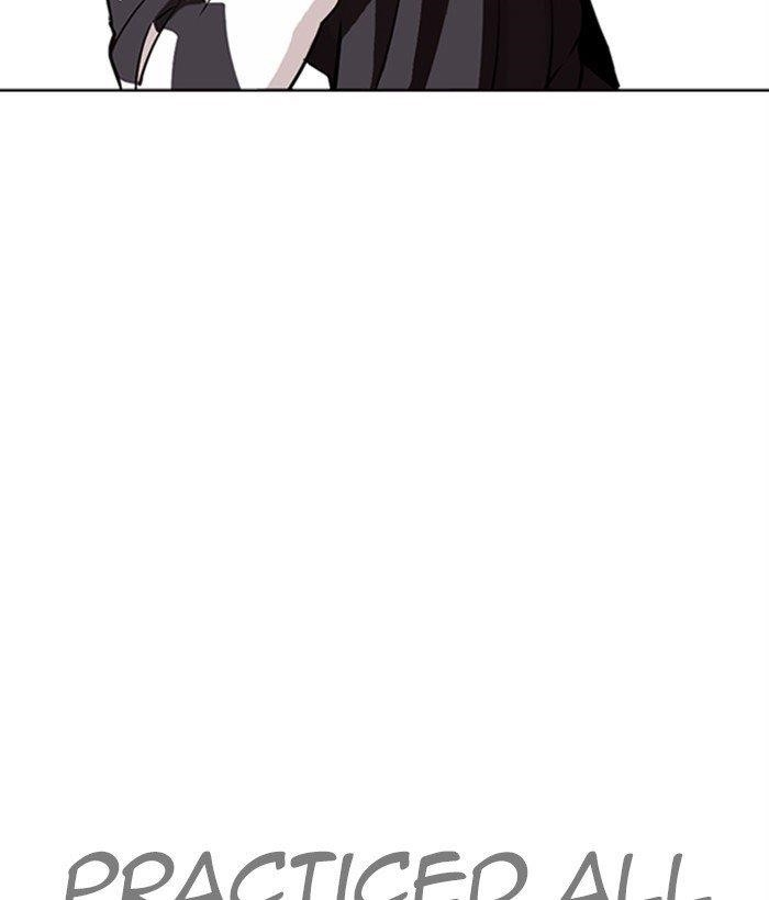 Lookism Chapter 271 - Page 94 in English