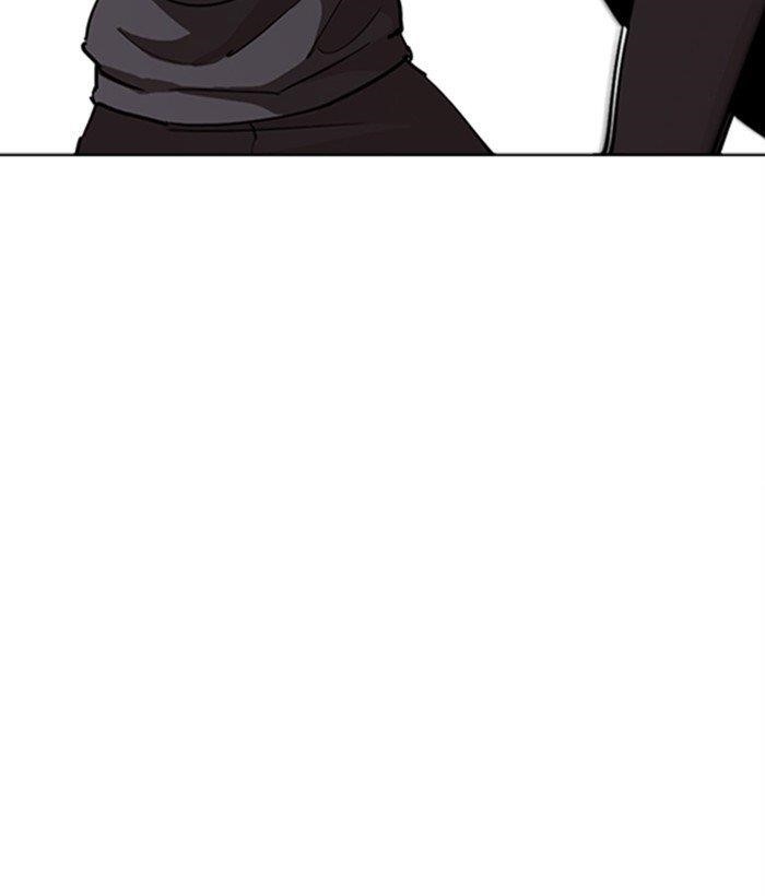 Lookism Chapter 271 - Page 96 in English