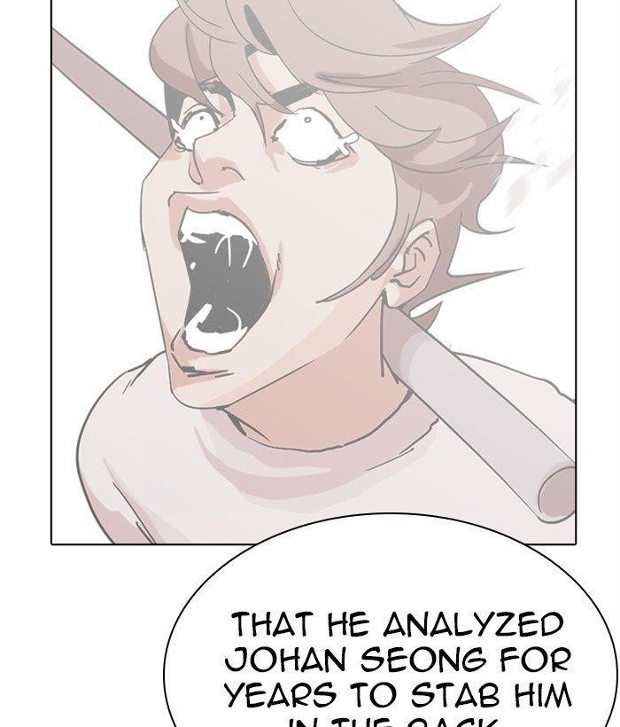 Lookism Chapter 272 - Page 142 in English
