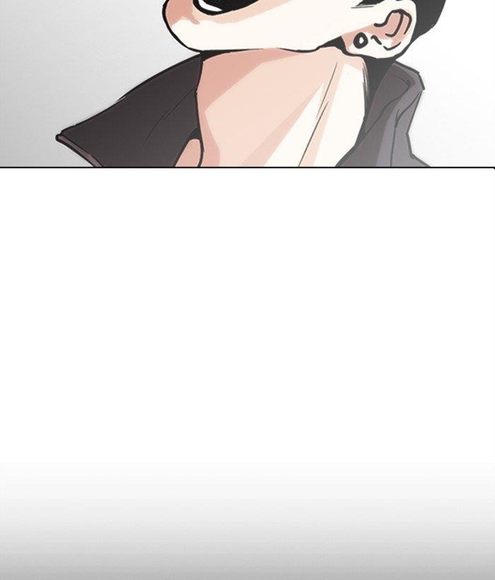 Lookism Chapter 272 - Page 61 in English