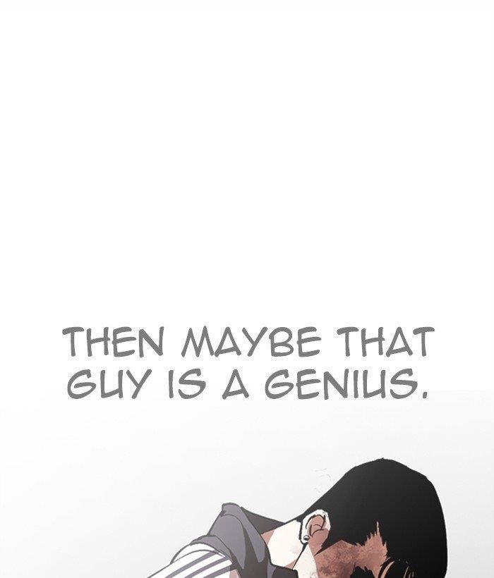 Lookism Chapter 272 - Page 73 in English