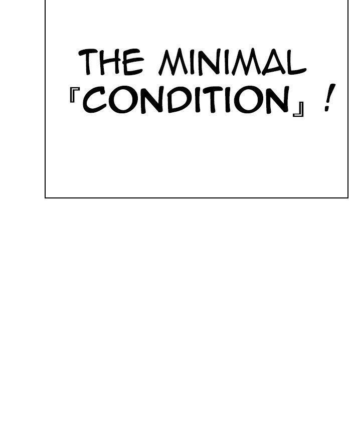 Lookism Chapter 273 - Page 123 in English