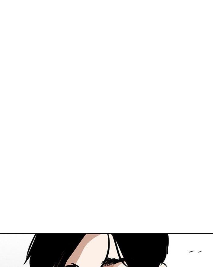 Lookism Chapter 273 - Page 55 in English