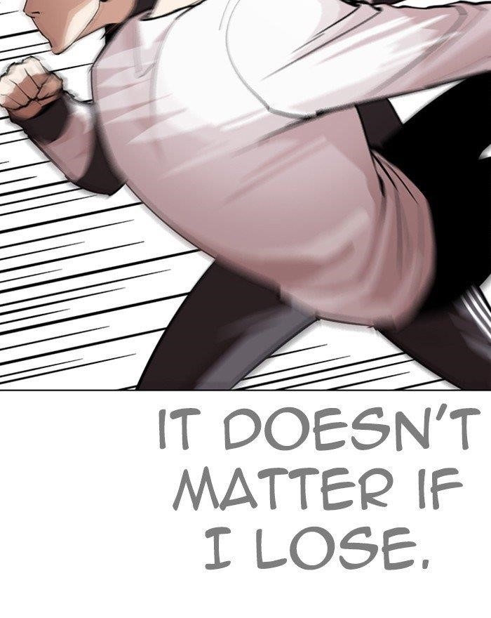 Lookism Chapter 273 - Page 8 in English