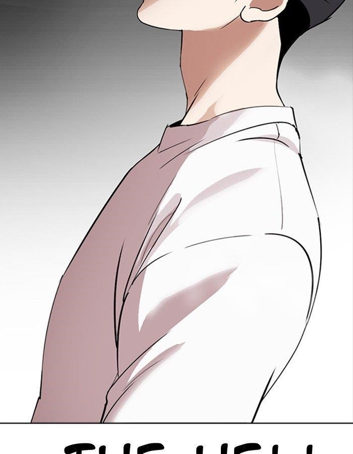 Lookism Chapter 274 - Page 9 in English