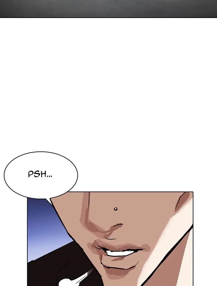 Lookism Chapter 275 - Page 101 in English