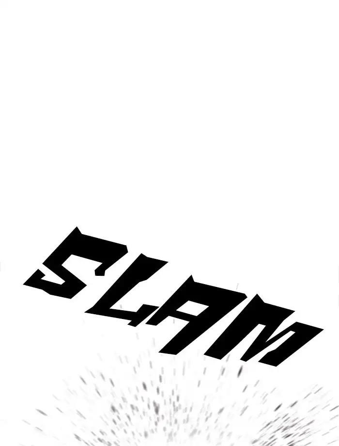 Lookism Chapter 275 - Page 133 in English