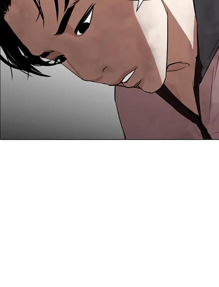 Lookism Chapter 275 - Page 14 in English