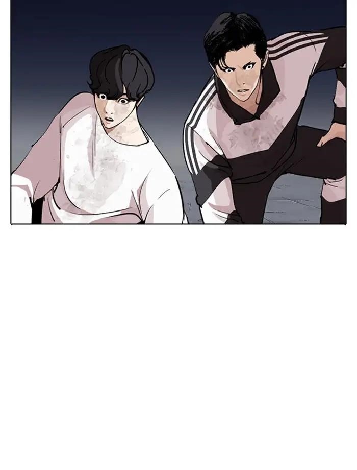 Lookism Chapter 275 - Page 22 in English