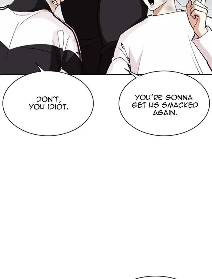 Lookism Chapter 275 - Page 8 in English