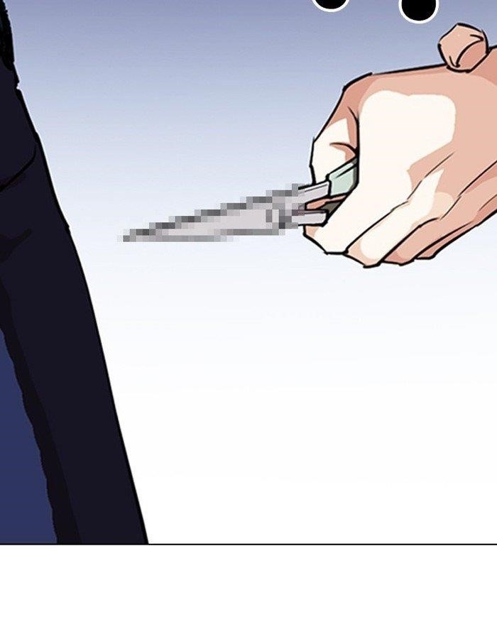 Lookism Chapter 276 - Page 6 in English