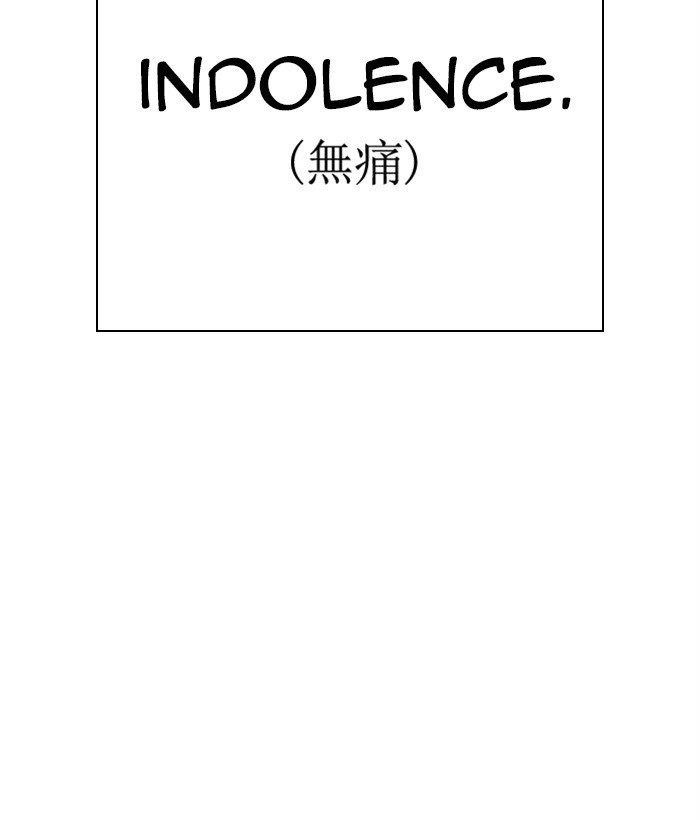 Lookism Chapter 277 - Page 118 in English