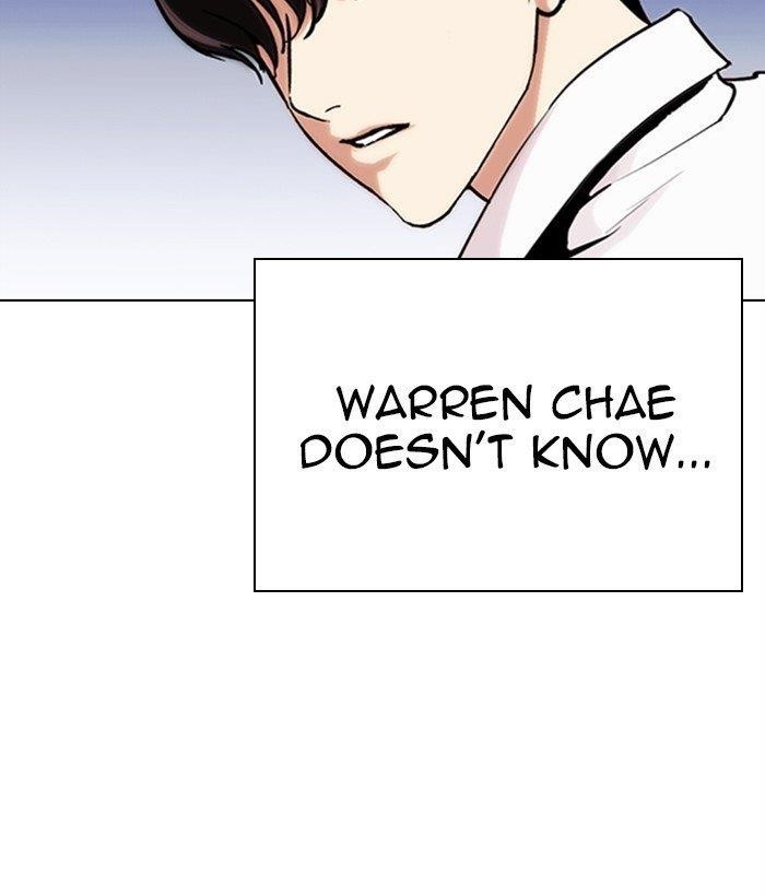 Lookism Chapter 277 - Page 150 in English