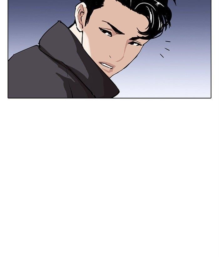 Lookism Chapter 277 - Page 161 in English