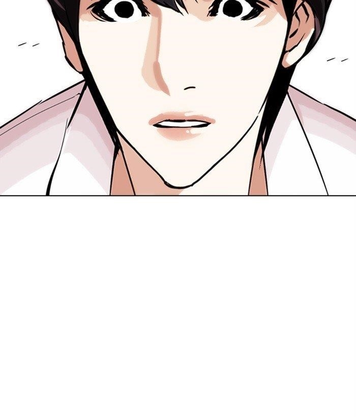 Lookism Chapter 277 - Page 175 in English