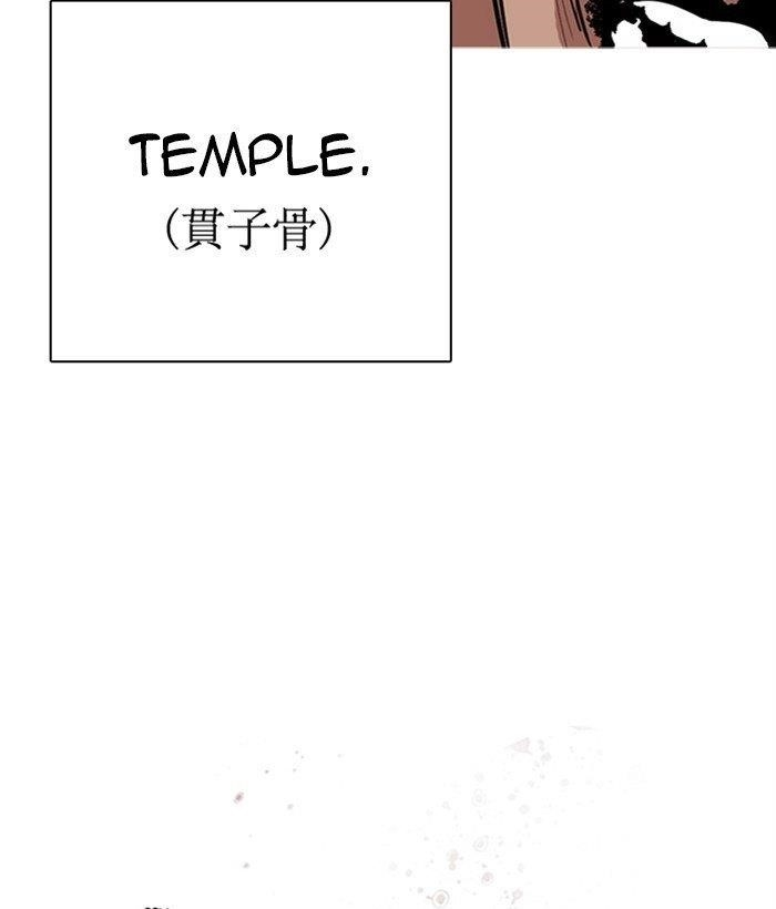 Lookism Chapter 277 - Page 67 in English