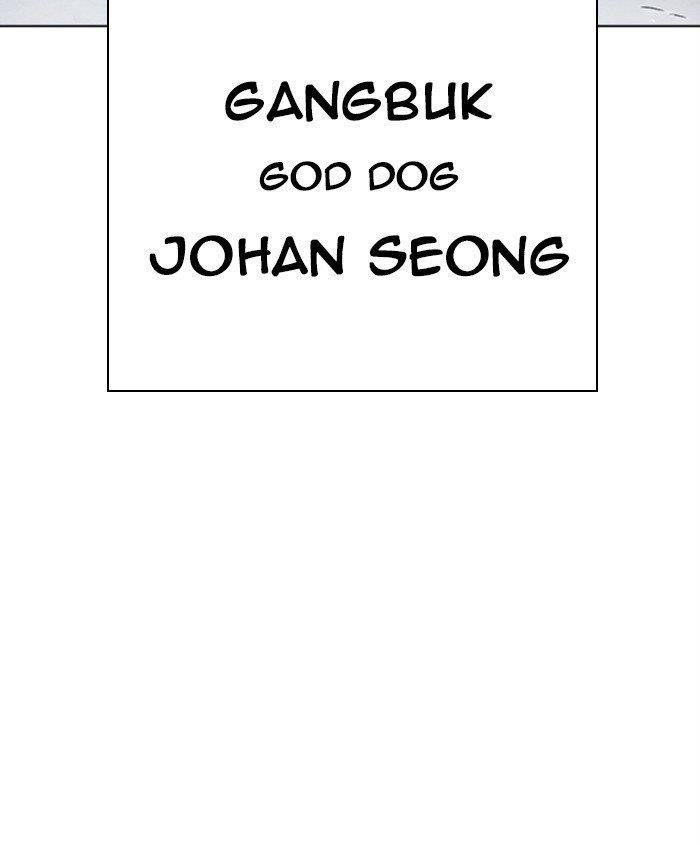 Lookism Chapter 278 - Page 170 in English