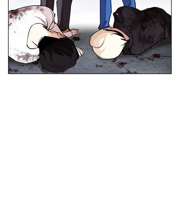 Lookism Chapter 278 - Page 24 in English