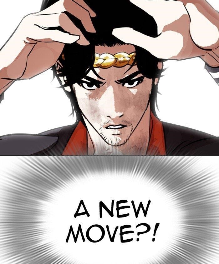 Lookism Chapter 278 - Page 49 in English
