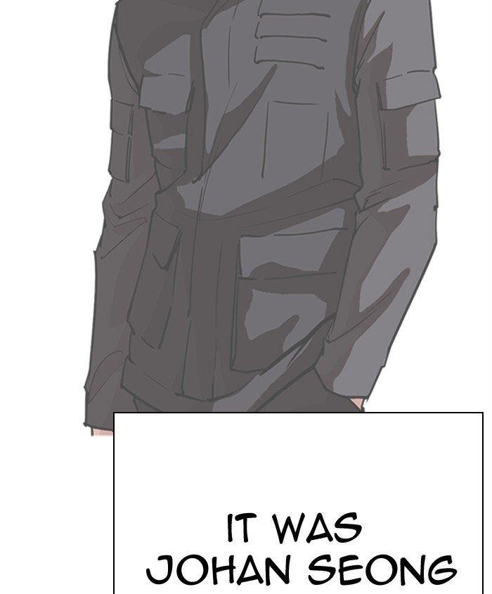 Lookism Chapter 278 - Page 99 in English