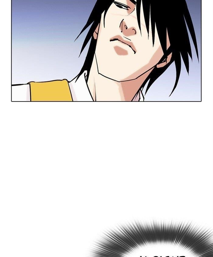 Lookism Chapter 279 - Page 116 in English