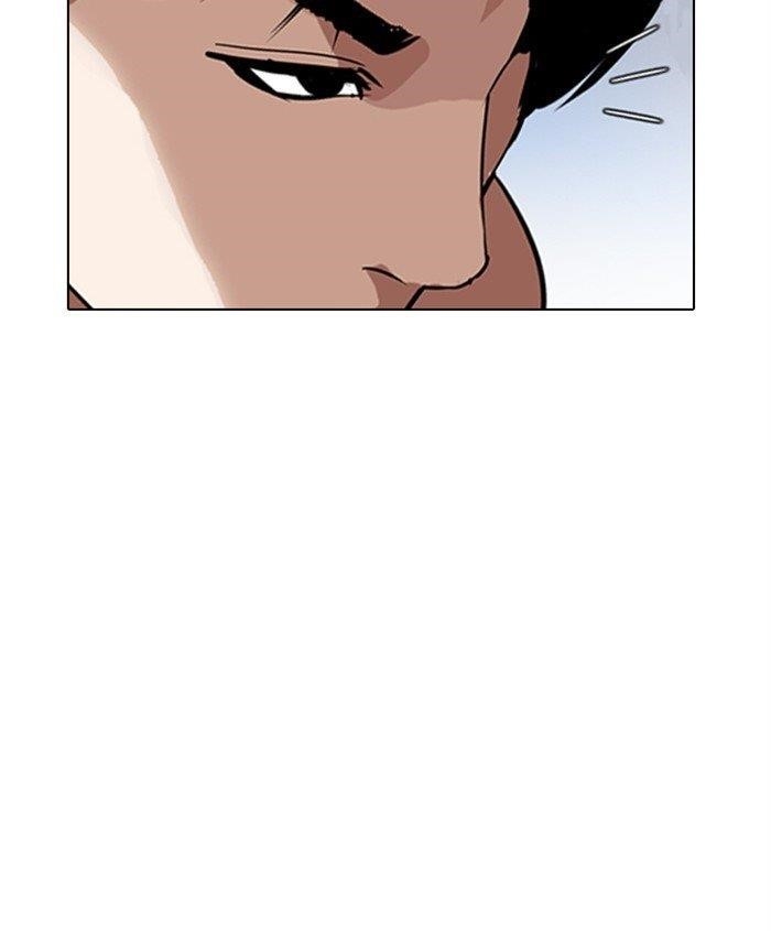 Lookism Chapter 279 - Page 21 in English