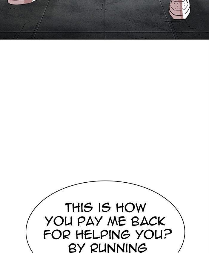 Lookism Chapter 279 - Page 3 in English