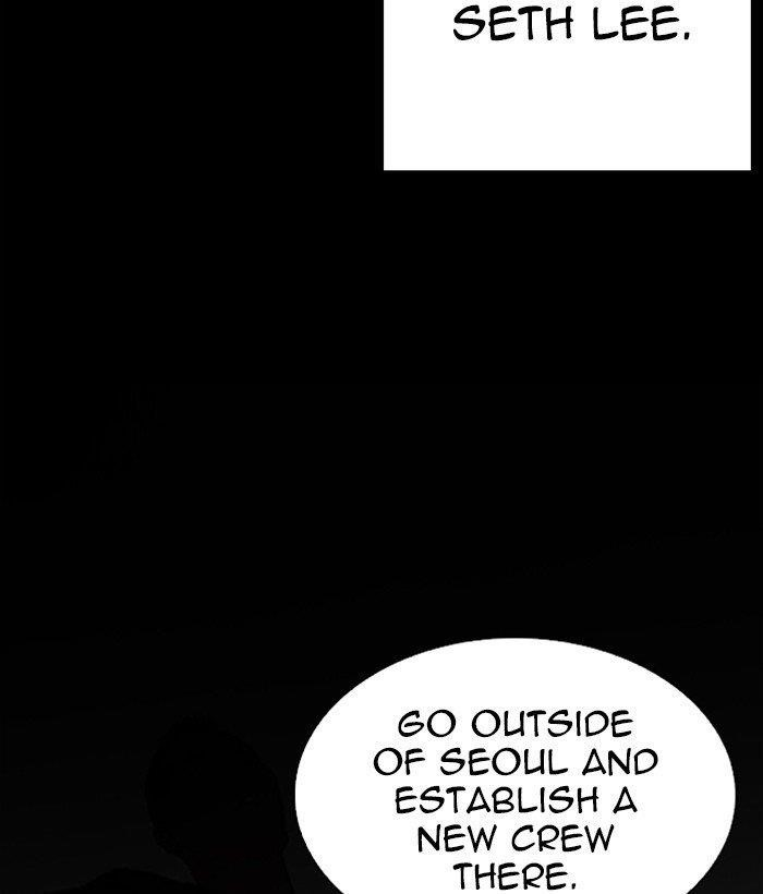 Lookism Chapter 280 - Page 160 in English
