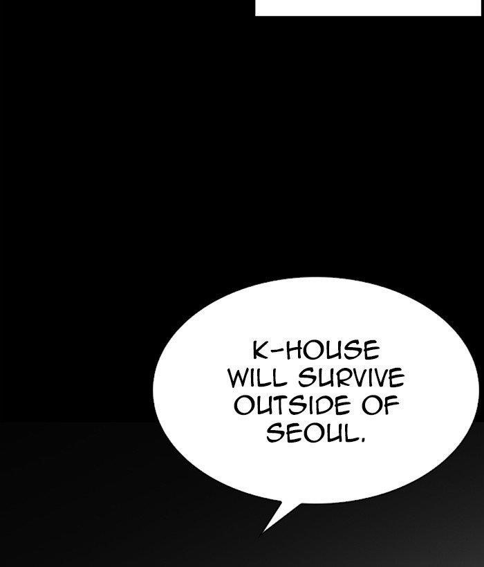 Lookism Chapter 280 - Page 164 in English