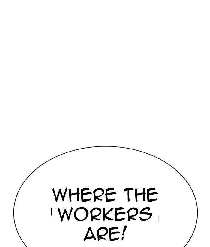 Lookism Chapter 280 - Page 195 in English