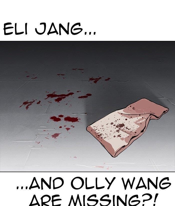 Lookism Chapter 280 - Page 207 in English
