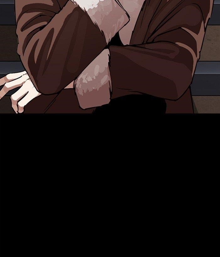 Lookism Chapter 280 - Page 225 in English