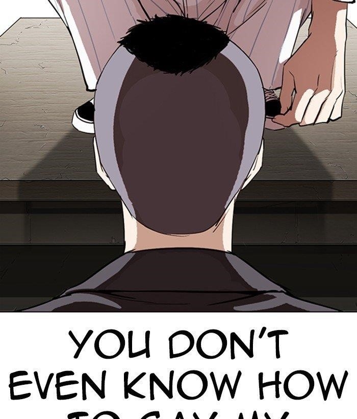 Lookism Chapter 280 - Page 33 in English
