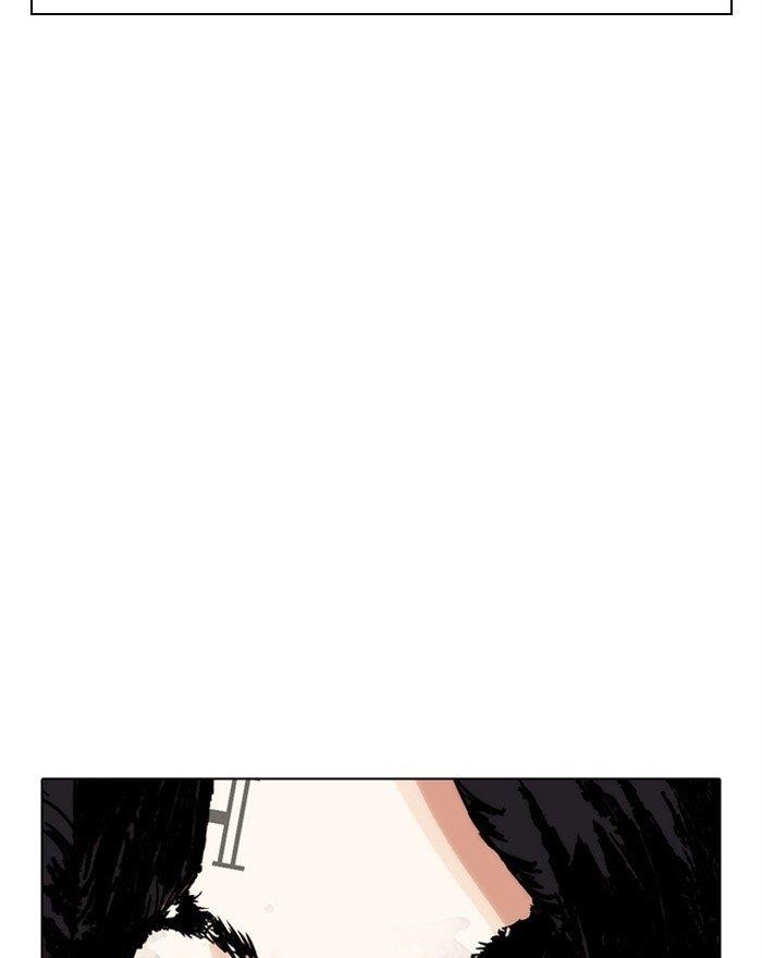 Lookism Chapter 281 - Page 180 in English