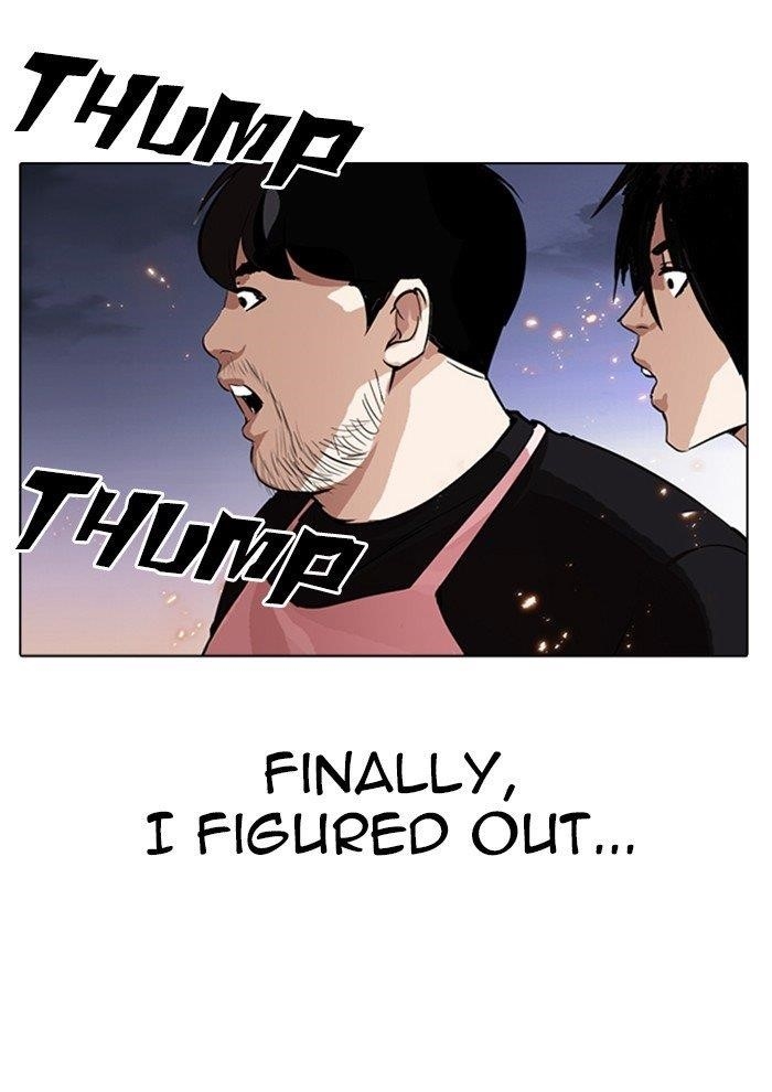 Lookism Chapter 282 - Page 207 in English