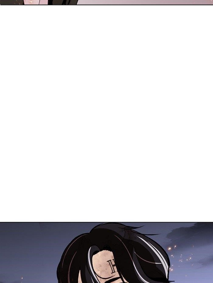 Lookism Chapter 282 - Page 233 in English