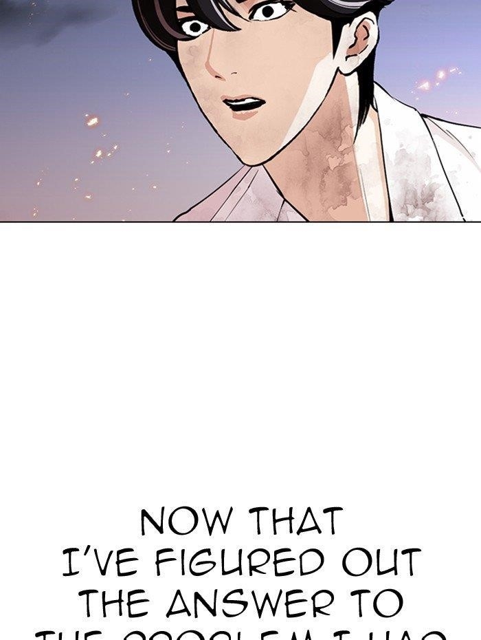 Lookism Chapter 282 - Page 234 in English